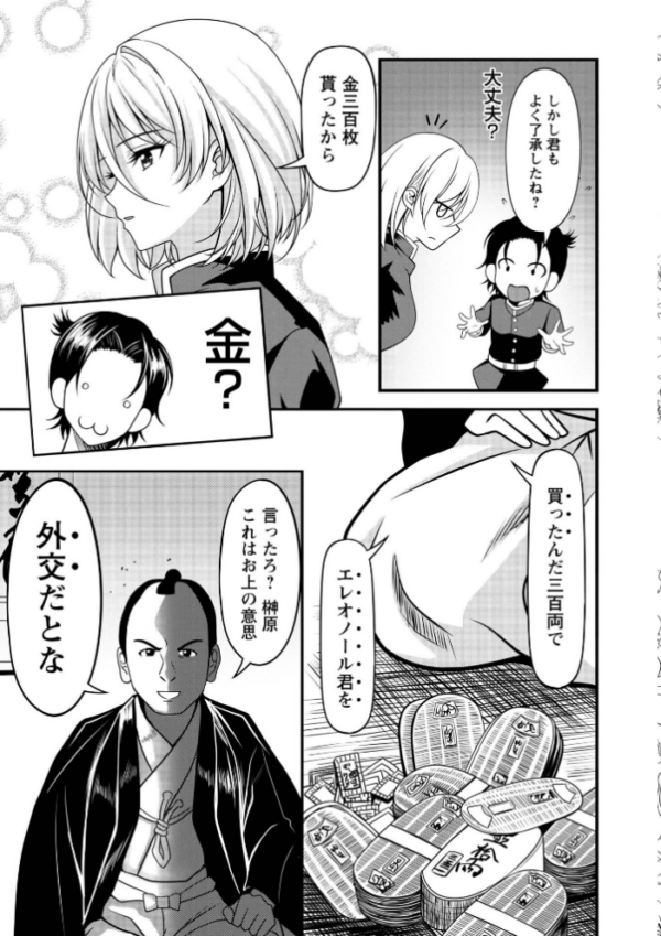 エロ漫画:Warikiri★TIMES 全国版 VOL.12 hitomi サンプル画像