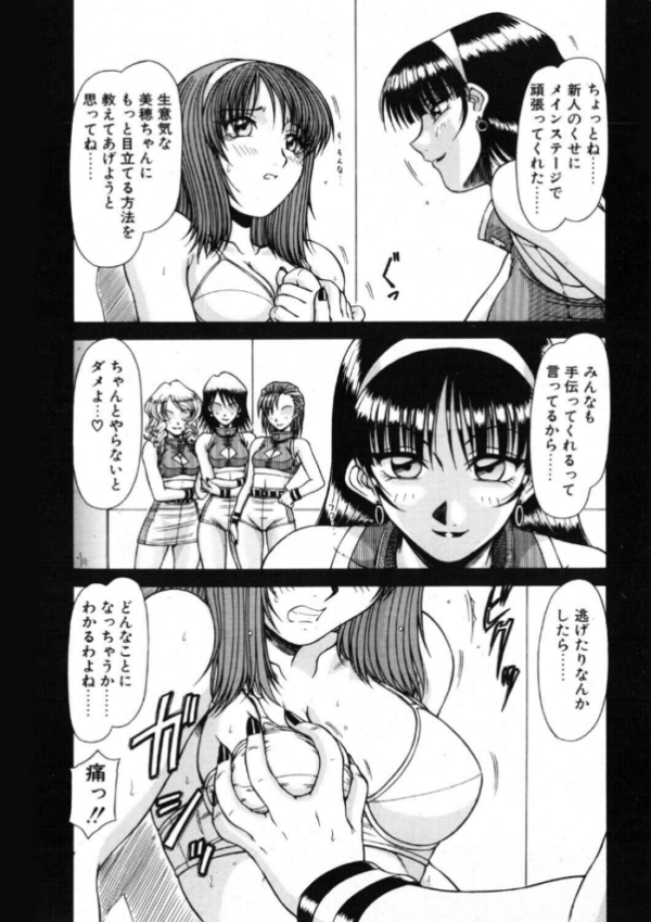 エロ漫画:RCコミュニティー hitomi サンプル画像
