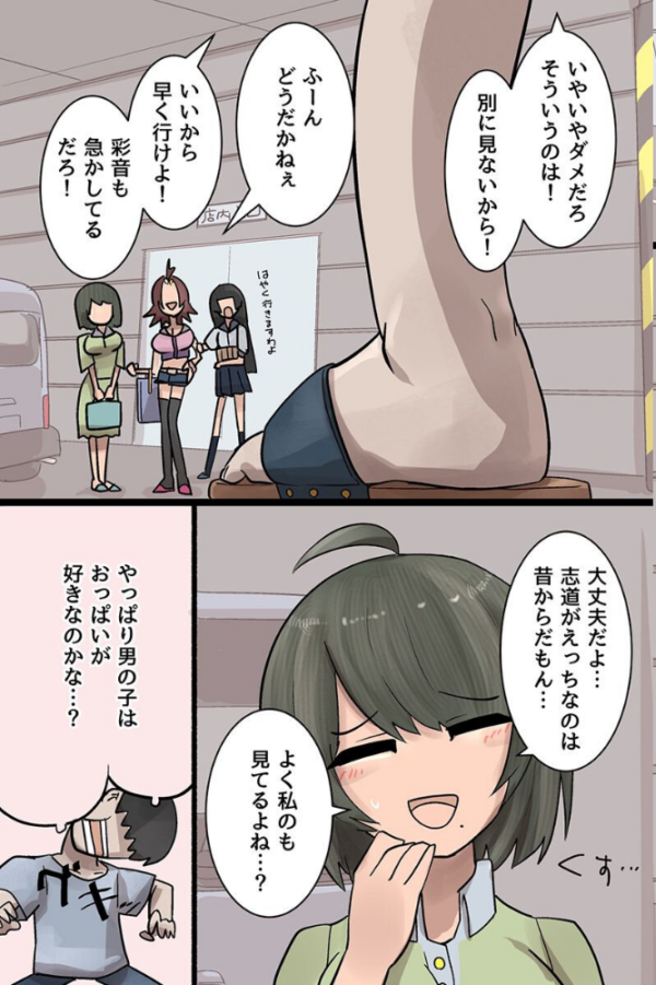 エロ漫画:女湯でも絶対バレない存在無視!全裸美女たちに銭湯で好き放題にイタズラしまくる!!(フルカラーコミック) hitomi サンプル画像