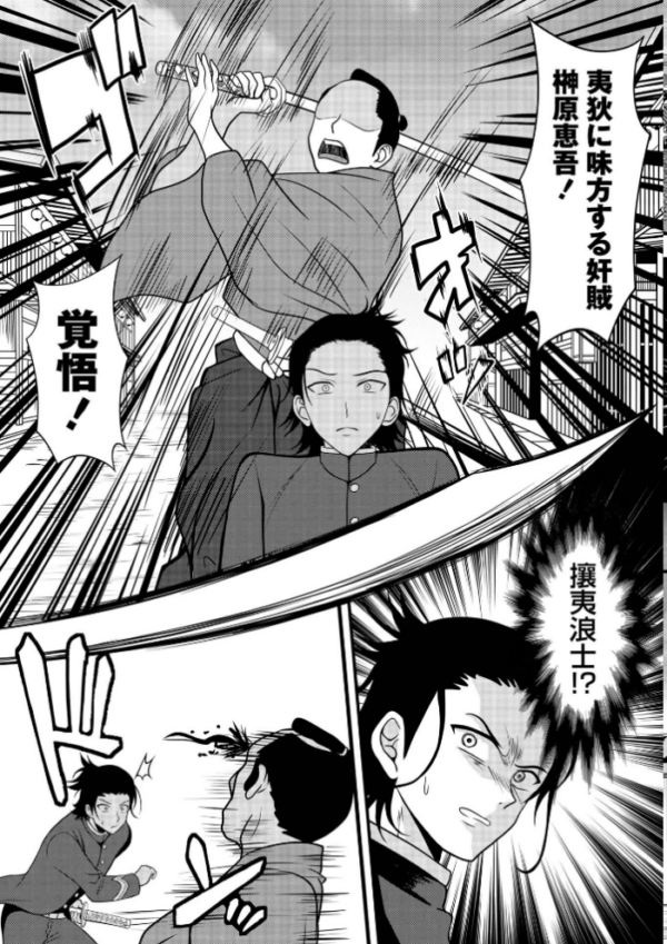 エロ漫画:幕末艶事 フランスから来た花嫁 エレオノール 第1話 hitomi サンプル画像