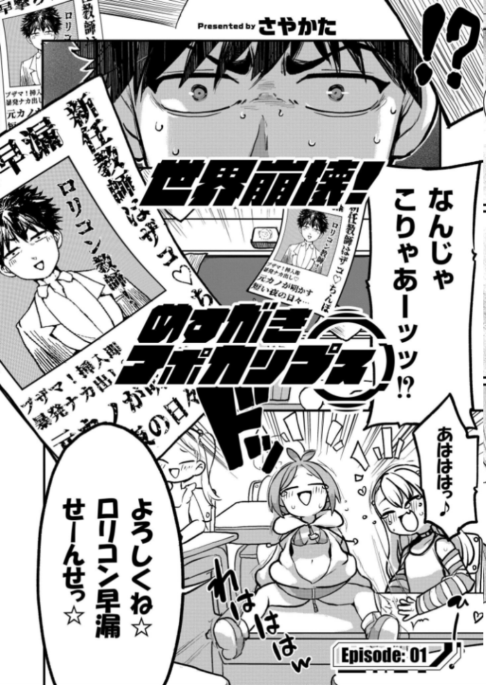 エロ漫画:コミックカイエンVOL.33 hitomi サンプル画像