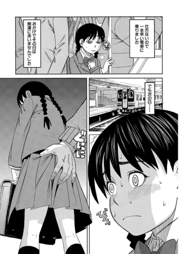エロ漫画:ひどいことしないで【1話立ち読み付き】 hitomi サンプル画像