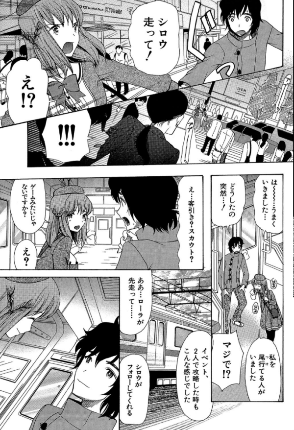 エロ漫画:王女様キター(゜∀゜)ー!【1話無料試し読み付き】 hitomi サンプル画像