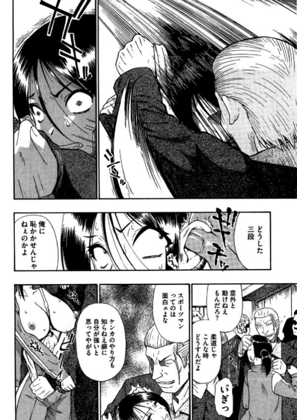 エロ漫画:人デ無シ乃宴 【完全版】 hitomi サンプル画像