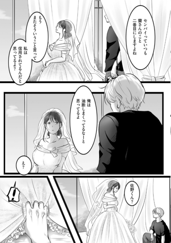 エロ漫画:レンズの奥の純白 hitomi サンプル画像