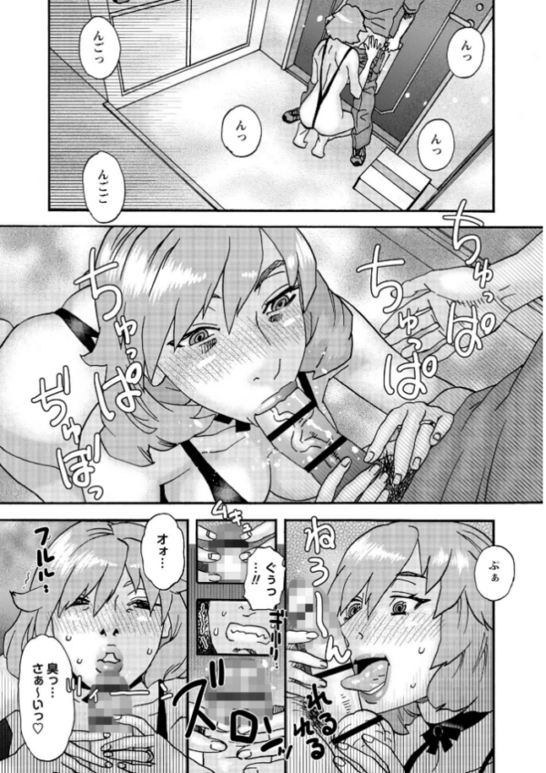 エロ漫画:ヒラヒラと、淫らに hitomi サンプル画像