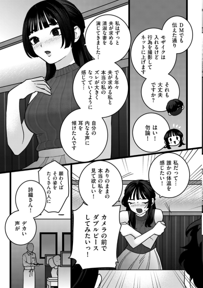 エロ漫画:エキセントリック人妻処女 hitomi サンプル画像
