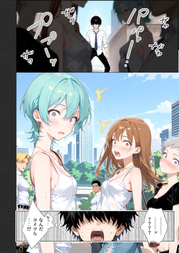 エロ漫画:セックスカースト逆転世界 〜貞操観念も美醜も逆転!冴えない俺は無双する〜(1) hitomi サンプル画像