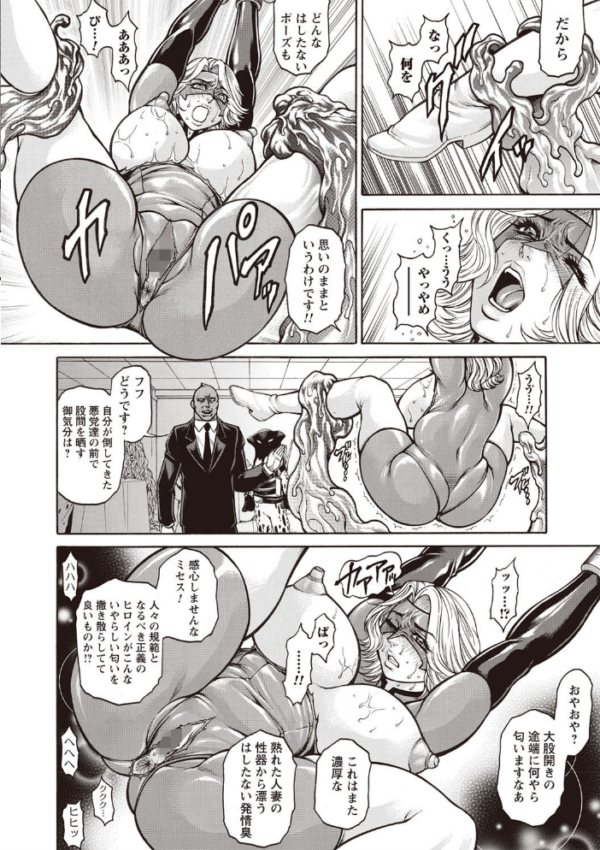 エロ漫画:マスク取りたい白木さんの本音 -汗だくJKの欲情おねだり初体験- hitomi サンプル画像
