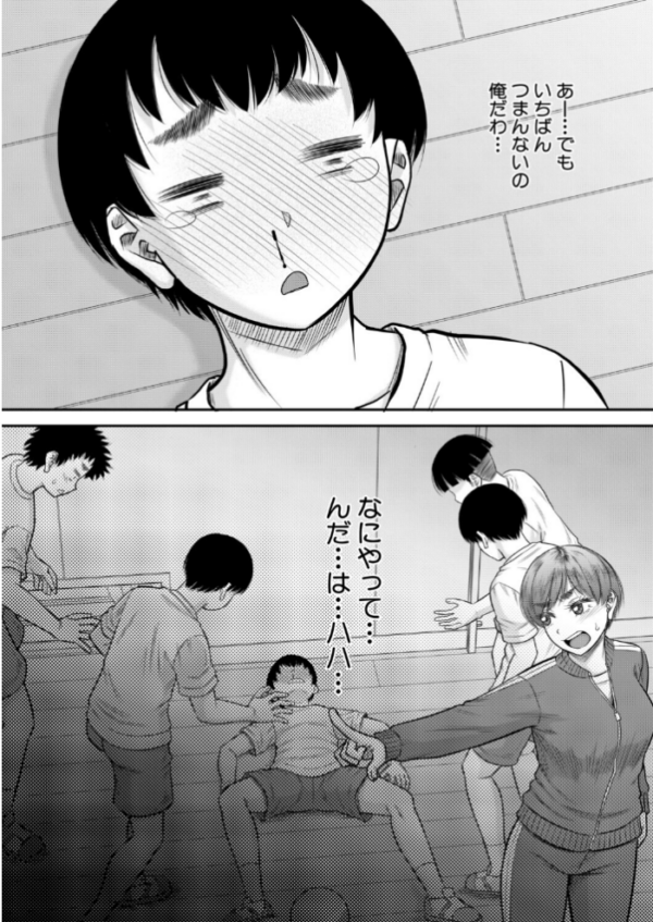 エロ漫画:えっちな噂の保健のせんせい〈第1話〉(成島ゴドー) hitomi サンプル画像
