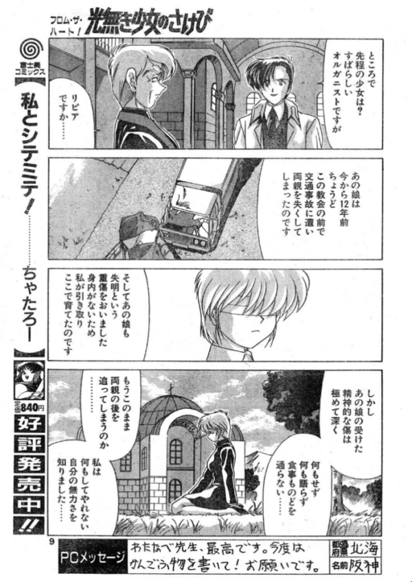 エロ漫画:甘えん母〜うちのママ、フェロモンがピークで繁殖期〜【電子版特典付き】 hitomi サンプル画像