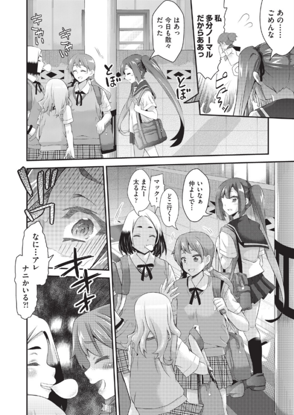 エロ漫画:密室の熱情 hitomi サンプル画像
