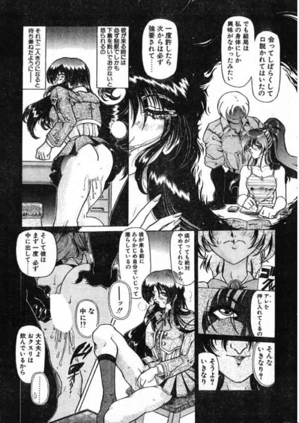 エロ漫画:COMICペンギンクラブ1998年8月号 hitomi サンプル画像