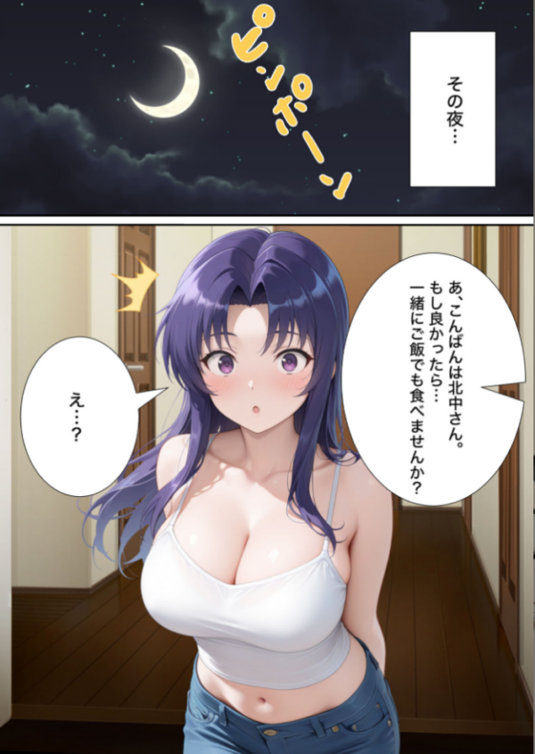 エロ漫画:近所のエロい人妻を●わせて無理やりセフレにしてやった【寝取られ】 モザイク版 hitomi サンプル画像