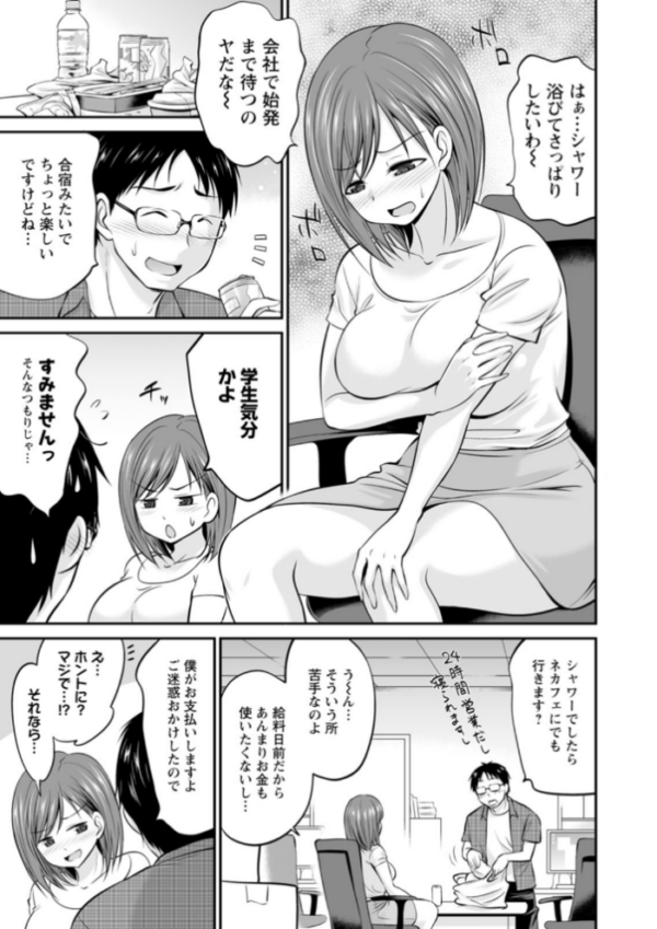 エロ漫画:もみくちゅエッチ hitomi サンプル画像