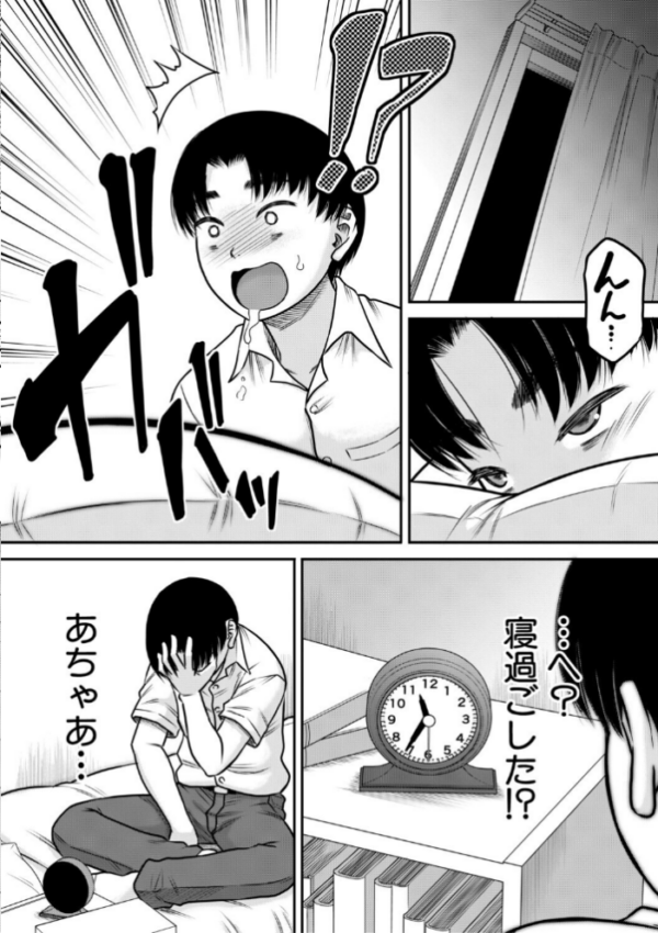 エロ漫画:ご近所お姉さんと4Pってマジ!? hitomi サンプル画像