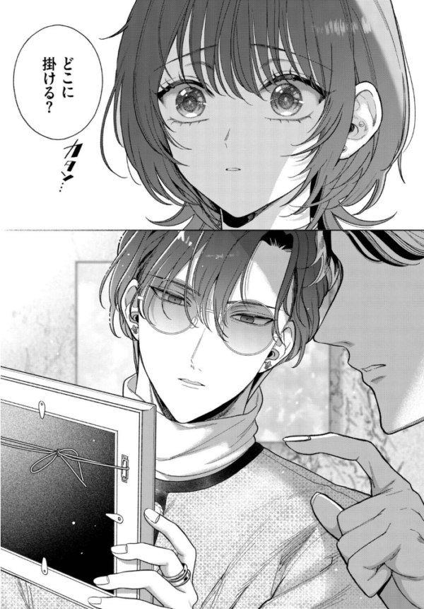 エロ漫画:僕のM-最終話- hitomi サンプル画像