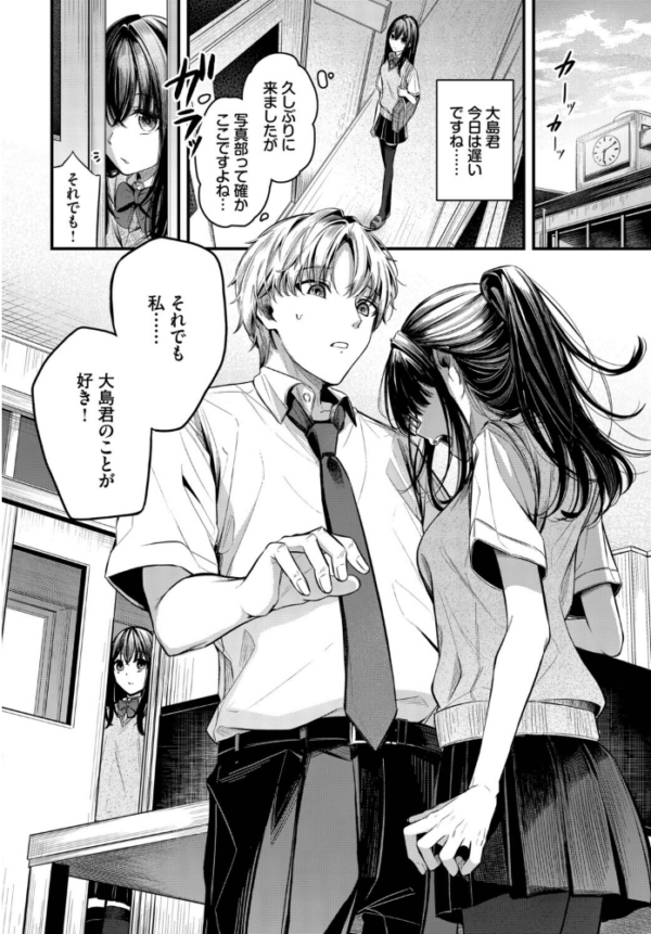エロ漫画:目眩 hitomi サンプル画像