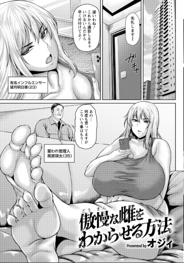 エロ漫画:ANGEL倶楽部 2026年7月号 hitomi サンプル画像