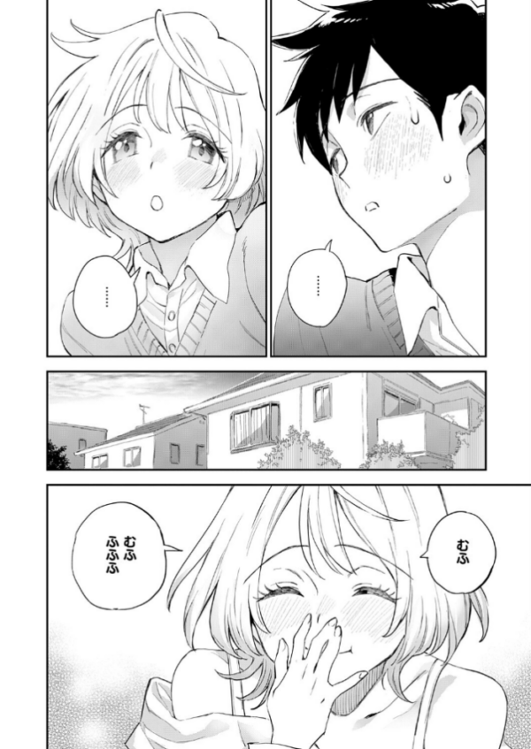 エロ漫画:みすずちゃんの触手 hitomi サンプル画像