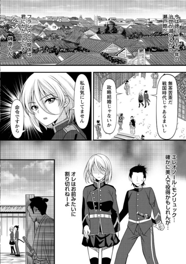 エロ漫画:Warikiri★TIMES 全国版 VOL.12 hitomi サンプル画像