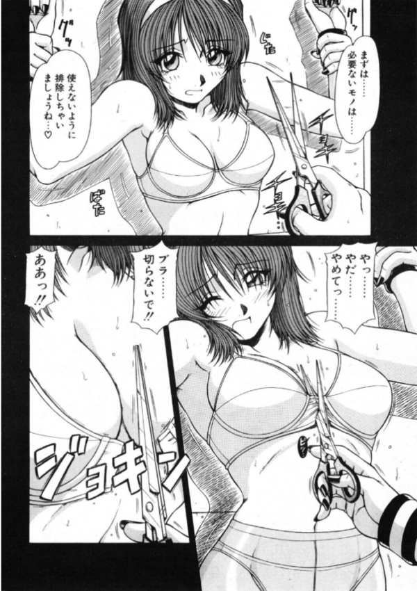 エロ漫画:RCコミュニティー hitomi サンプル画像