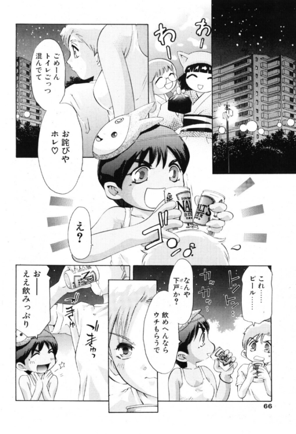 エロ漫画:おもいで道標 hitomi サンプル画像