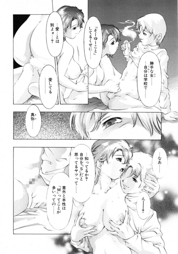 エロ漫画:宴 hitomi サンプル画像