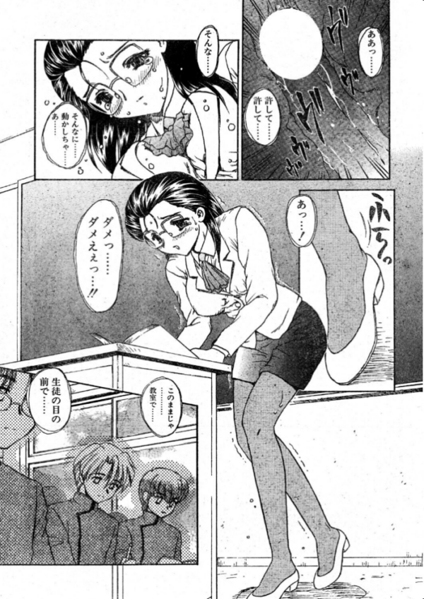エロ漫画:COMICペンギンクラブ1999年1月号 hitomi サンプル画像