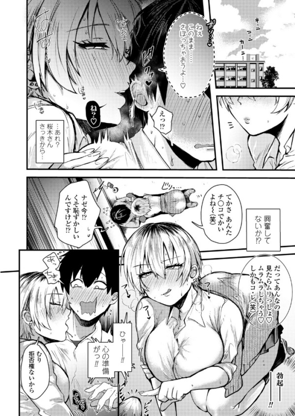 エロ漫画:あんたの愛ちょーだい hitomi サンプル画像