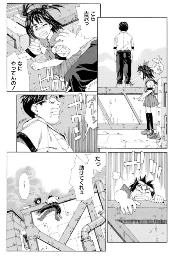 エロ漫画:ストレッタ【ハイグレード版】 hitomi サンプル画像