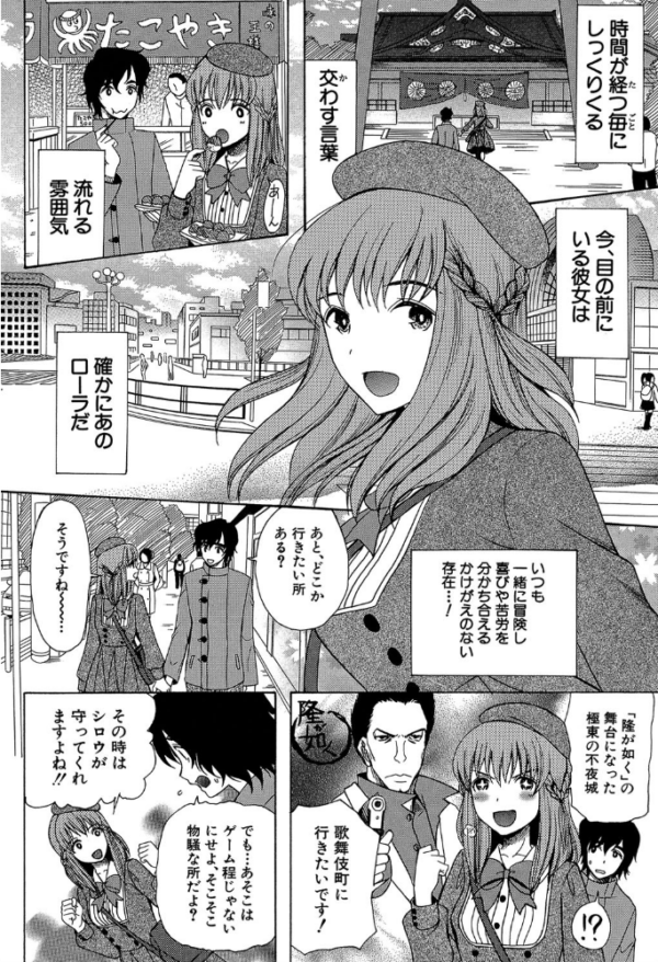 エロ漫画:王女様キター(゜∀゜)ー!【1話無料試し読み付き】 hitomi サンプル画像