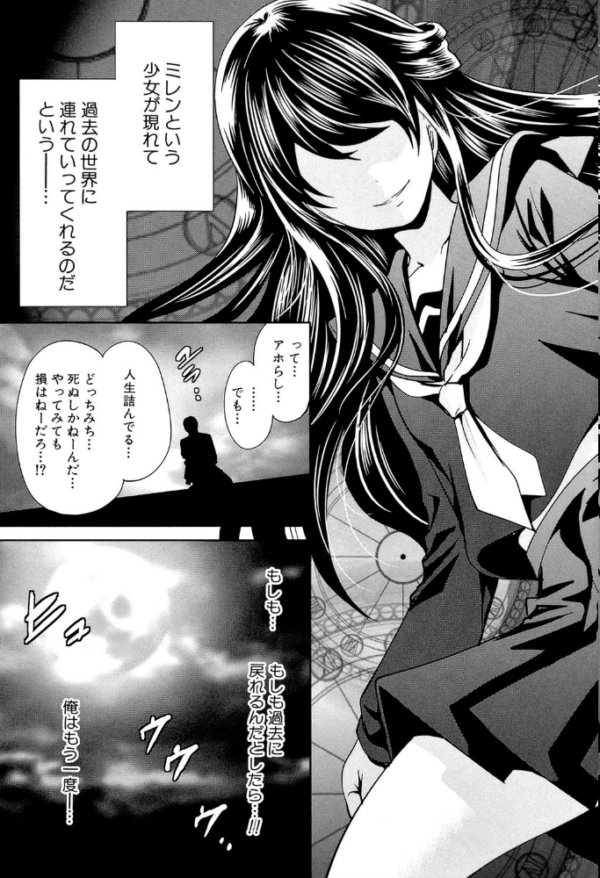 エロ漫画:少女廻り【1話立ち読み付き】 hitomi サンプル画像