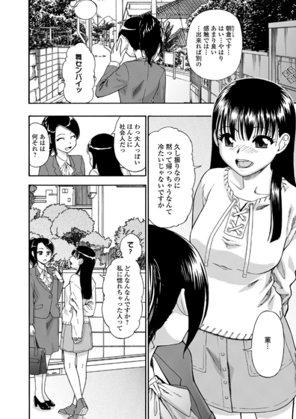 エロ漫画:畜生腹 hitomi サンプル画像
