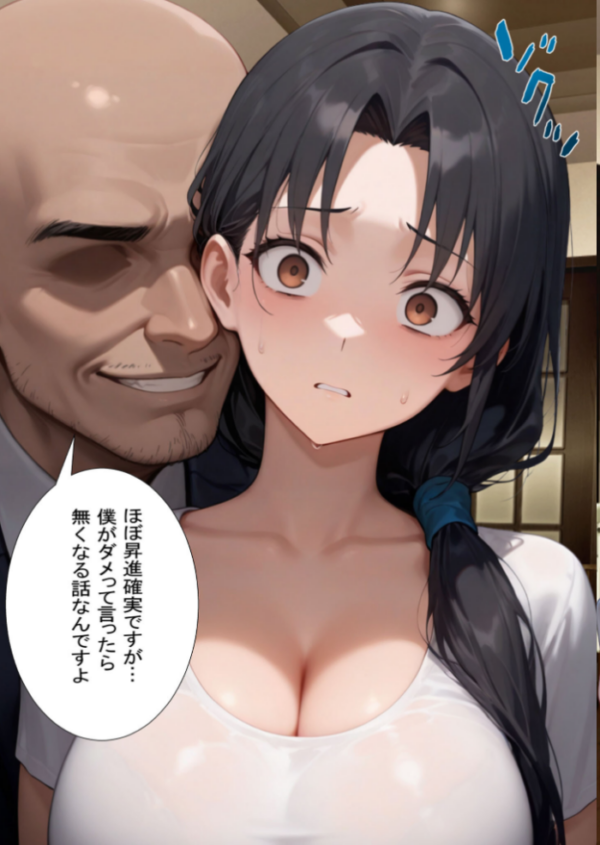 エロ漫画:夫の上司に寝取られる37歳巨乳人妻の葵さん モザイク版 hitomi サンプル画像