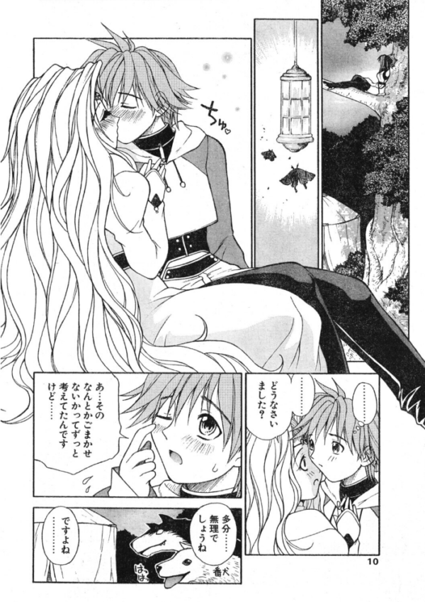 エロ漫画:COMICペンギンクラブ1998年7月号 hitomi サンプル画像