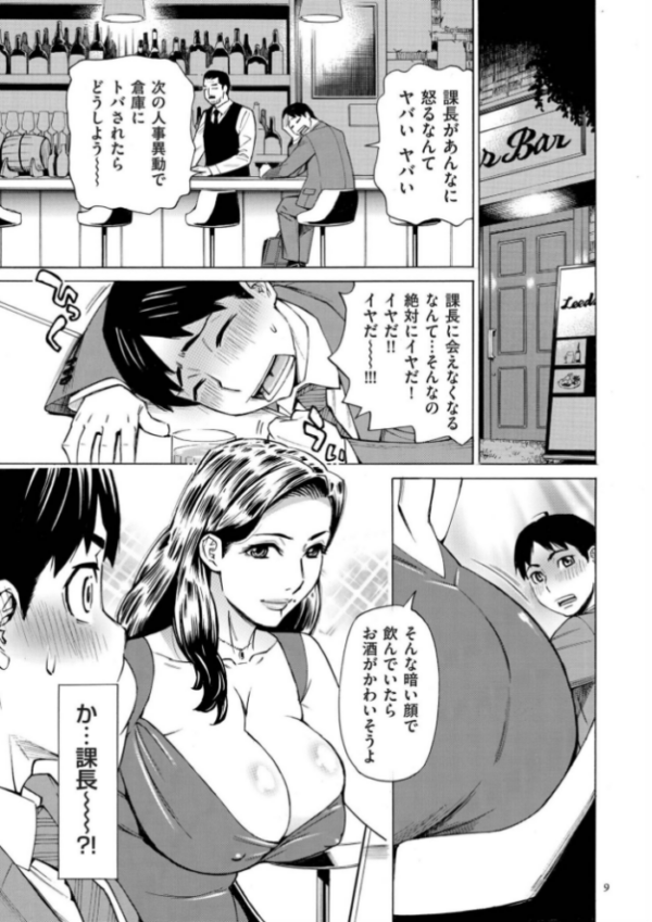 エロ漫画:Three MILFs 福良家の淫乱3熟女 hitomi サンプル画像