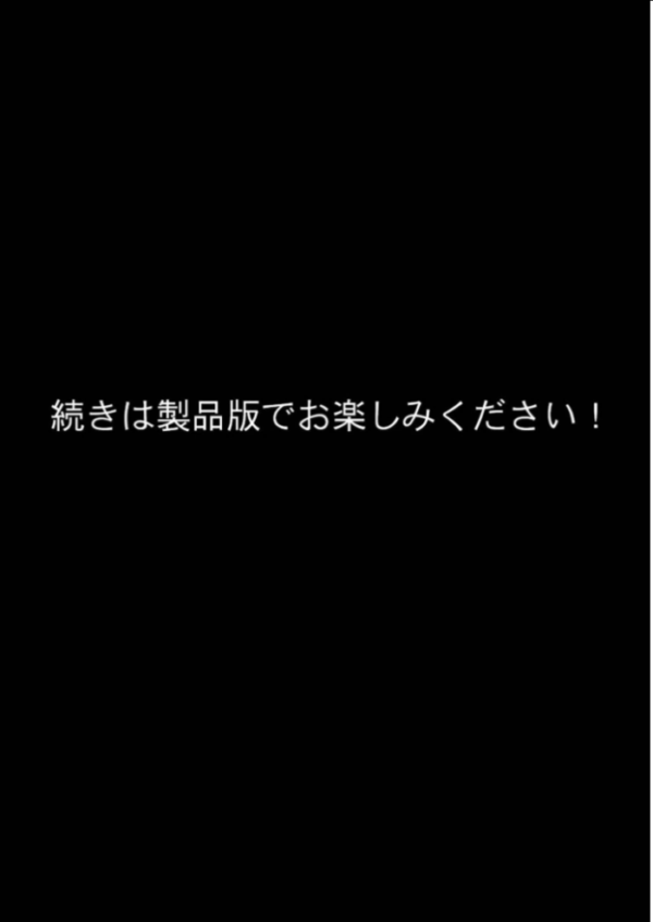 エロ漫画:キモおじ⇔●●入れ替わり【3】変態体育教●のわからせ個別指導 モザイク版 hitomi サンプル画像
