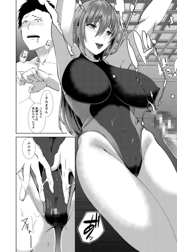 エロ漫画:三人の姉に責められる僕【1話立ち読み付き】 hitomi サンプル画像