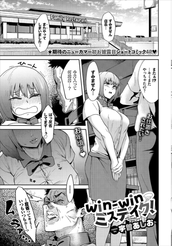 エロ漫画:COMIC BAVEL 2021年11月号 【通常版】 hitomi サンプル画像