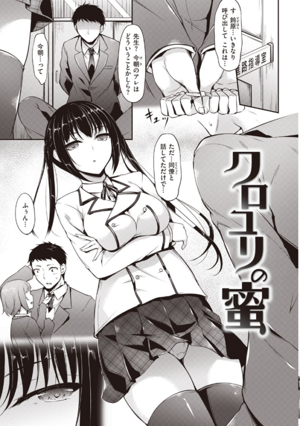 エロ漫画:小麦色ないと!! hitomi サンプル画像