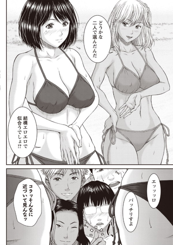 エロ漫画:浴びたい彼女の蜜液 hitomi サンプル画像