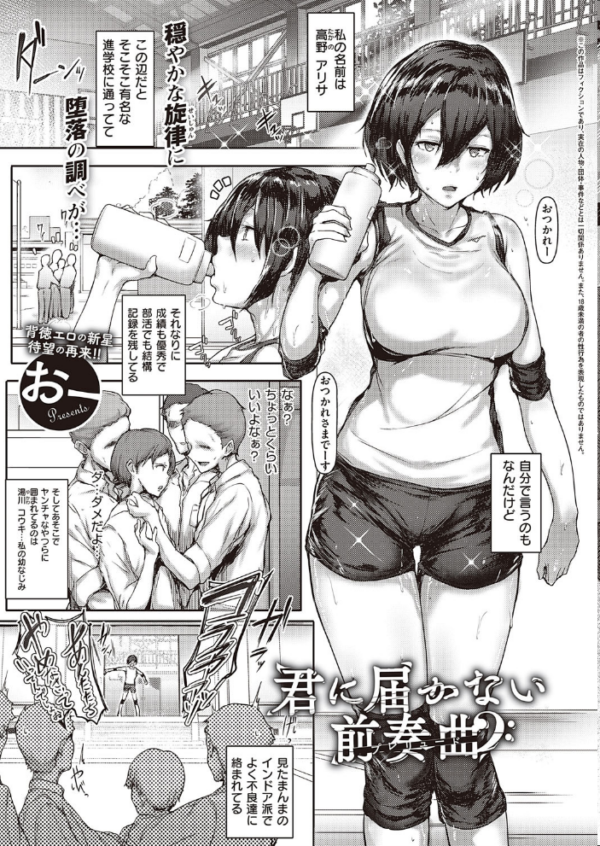 エロ漫画:COMIC E×E 31【FANZA限定特典付き】 hitomi サンプル画像