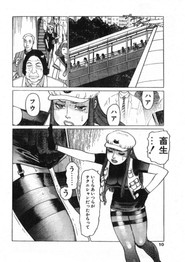 エロ漫画:COMICペンギンクラブ1999年11月号 hitomi サンプル画像