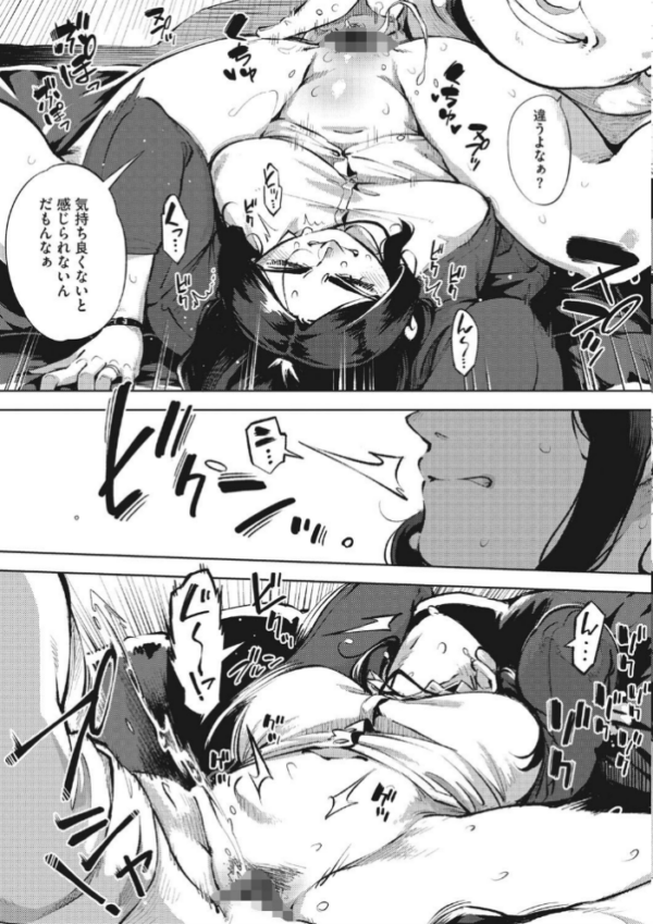 エロ漫画:人妻の履歴書【FANZA限定特典付き】 hitomi サンプル画像