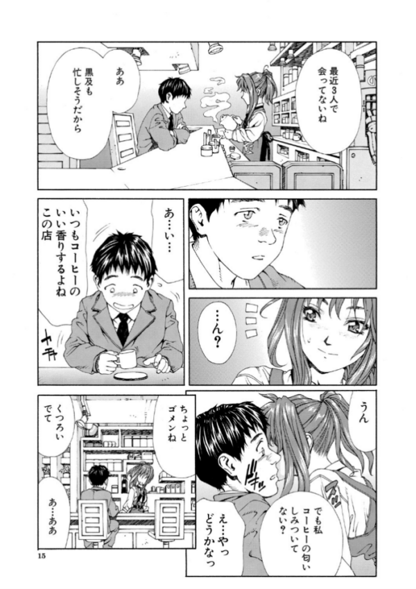 エロ漫画:アッチェレランド【ハイグレード版】 hitomi サンプル画像