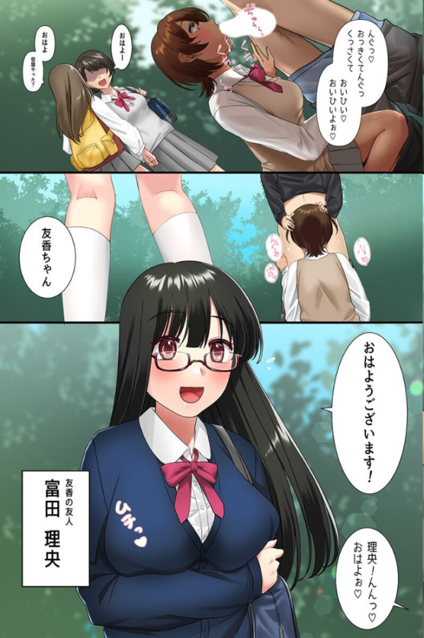 エロ漫画:洗脳乱交ハーレム hitomi サンプル画像