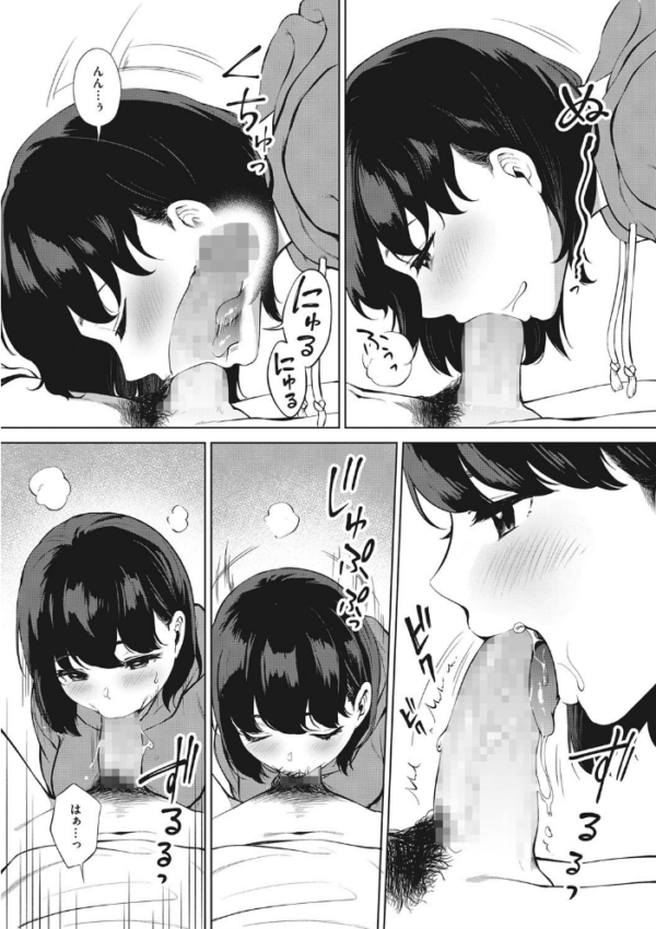 エロ漫画:フェラチオの天才 hitomi サンプル画像