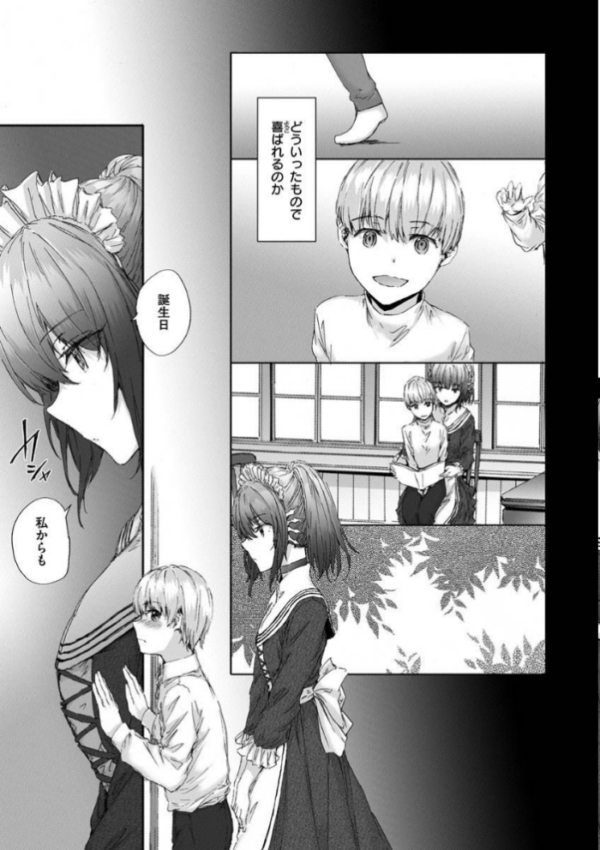 エロ漫画:オートマチック・ガール hitomi サンプル画像