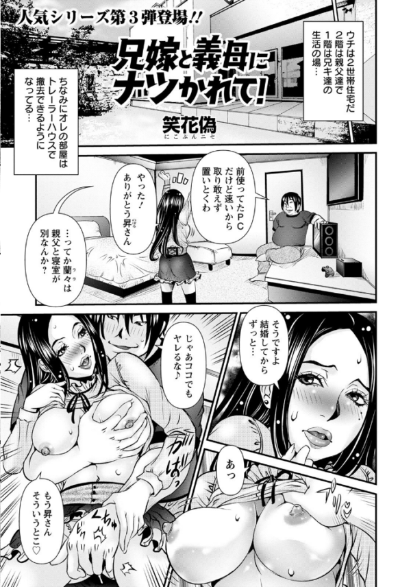 エロ漫画:ANGEL倶楽部 2021年6月号 hitomi サンプル画像
